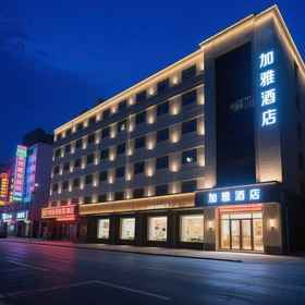 Logo 1 Jaya Hotel, Wanshou South Rd Hotels