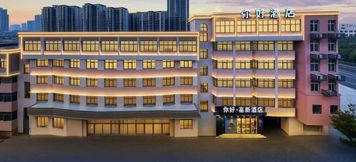 อื่นๆ 6 Nihao High-Tech Hotel (Nanchang High-Tech Jingdong Avenue Subway Station)