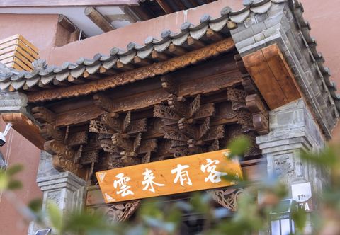 その他 Yunlai Youke Homestay (Fuxian Lake Guanglong Town Branch)