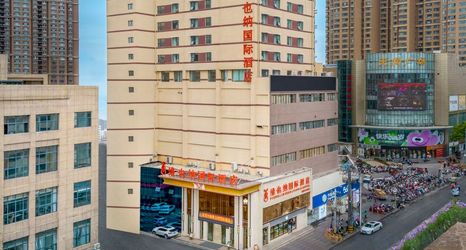其他 2 Vienna International Hotel (Xinyang Railway Station Tianrun Plaza Store)