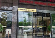 기타 3 Kaili Shangya International Intelligent Hotel (Grand Cross State People's Hospital)