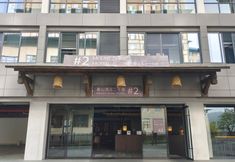 Others 3 Mount Shine Hotel Building 2