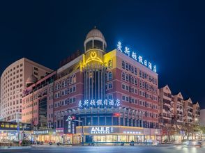 Others Manston Holiday Hotel (Zhongshan Road Pedestrian Street Wuhu High-Speed Railway Station)