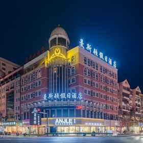 Logo 1 Manston Holiday Hotel (Zhongshan Road Pedestrian Street Wuhu High-Speed Railway Station), 난링 시안 호텔