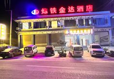 Lain-lain 2 Eryuan Lian Tie Jinda Hotel