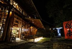 Others 7 Zhenyuan Shanheju Homestay (Tiexi Scenic Area)