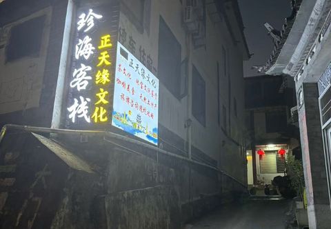 其他 Dali Zhenhai Inn