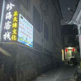 Hotel Exterior 1 Dali Zhenhai Inn, Namaste Hotels