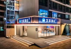 Others 5 HanTing Hotel (Guangzhou Huangpu Luogang Subway Station)