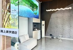 Others 5 Lingshui Marine Aesthetics Seaview Apartment Hotel