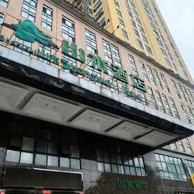 Hotel Exterior 1 Shanshui Trends Hotel (Xianning Hot Spring), Tongshan Xian Hotels