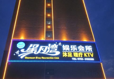 其他 Huizhou Shangpin Hotel