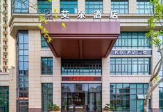 Others 4 Aiduo Hotel