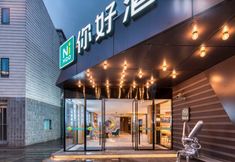 Others 5 Ni Hao Hotel (Shanghai Qingpu Zhujiajiao Guzhen)