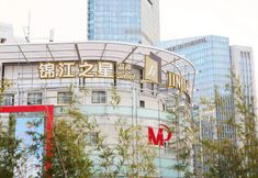 其他 3 Jinjiang Inn Select Hotel (Shanghai Train Station South Square)