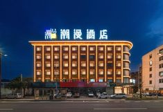 Others 3 Tiantai CHEERMAY Hotel