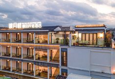 Others 4 DU YUE LOU BOUTIQUE HOTEL