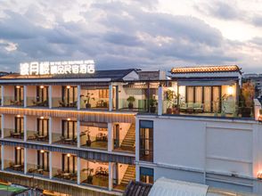 Others 4 DU YUE LOU BOUTIQUE HOTEL
