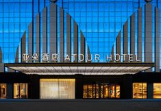 อื่นๆ 2 Atour Hotel Quanzhou Fengze Square Financial Street
