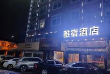 其他 Yasu Hotel (Zhongmao City)