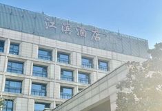 Others 4 Nanjing Riverside Hotel