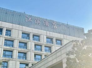 Others 4 Nanjing Riverside Hotel