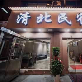 Hotel Exterior 1 Qingbei Homestay, Longshan Xian Hotels