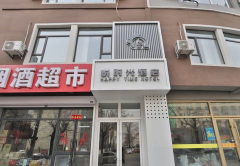 Khác Changchun Yue Time Hotel