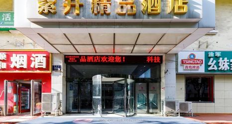 Lain-lain 2 Zijun Fashion Hotel