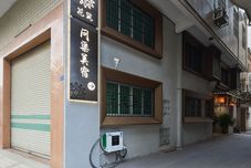 Others Floral Hotel·Wenqu Hotel (Chaozhou West Lake Branch)