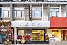 Lain-lain Yi'ai Hotel (Yangzhou Pishi Street Heyuan Branch)