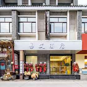 Hotel Exterior 1 Khách sạn Yi'ai (Chi nhánh Đường Heyuan, Phố Pishi, Dương Châu), Khách sạn Ramada YangZhou BaoYing