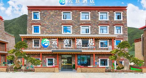 Others 2 YUNYI HOTEL