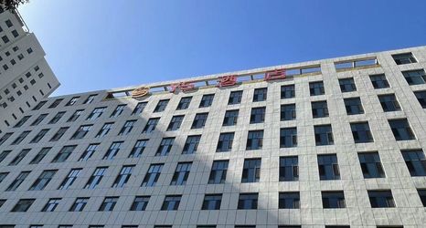 Others 2 Taiyuan YS Hotel