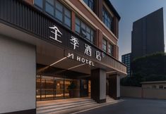 Khác 2 JI HOTEL