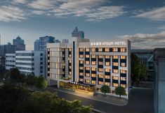 Others 2 Changsha IFS Guojin Center Jiefang Middle Road Atour Hotel