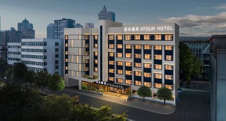 Others 2 Changsha IFS Guojin Center Jiefang Middle Road Atour Hotel