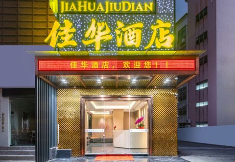 Others Foshan Jiahua Hotel (Yanbu Shengbao Plaza)