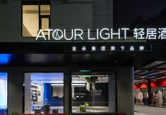 기타 3 Chongqing Shidai Tianjie Daping Metro Station Qingju Hotel