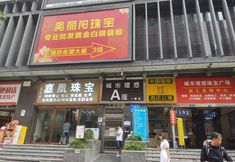 Lainnya 6 Dushi Jiayuan Apartment Hotel