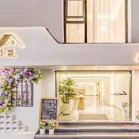 Hotel Exterior 1 Hua Cai Xiao Zhu, Hulishan Cannon Fort Hotels