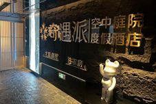 Lainnya vchill hotel