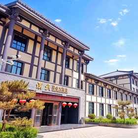 Logo 1 Hanwu Congress Hotel, Guazhou Xian Hotels