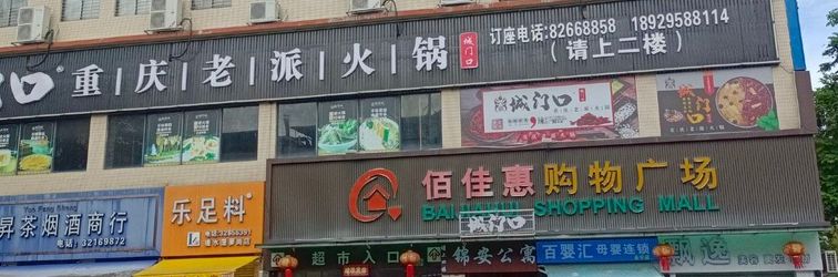 Others Guangzhou Jin'an Apartment