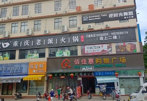 Others Guangzhou Jin'an Apartment