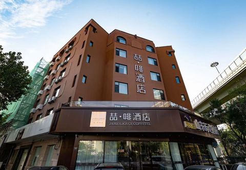 Others James Joyce Coffetel (Qingdao May Fourth Square)