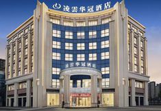 Others 2 Ling Yun Hua Guan Hotel