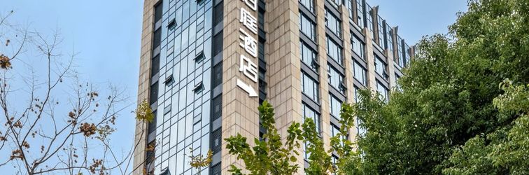 Lainnya Poting Hotel (Hangzhou Auto City Branch)