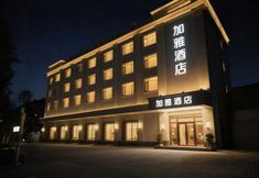 Others 6 JIAYA Hotel (Xi'an Xijing Hospital Changle Park Subway Station)