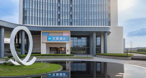 其他 2 Hanting Hotel(Changzhou Wisdom City)